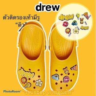 JBS- ตัวติดรองเท้ามีรู “ดิว” งานshop 🌈👠Shoe charm “Drew House” บอกเลย งานดี สวยเนี๊ยบบบ