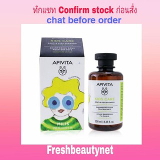 APIVITA Kids Care Gentle Kids Shampoo (Chamomile &amp; Honey)Size: 250ml/8.45oz