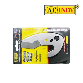 AT INDY PVC Pipe Cutter Blade ใบมีดกรรไกรตัดท่อ PVC รหัส P451