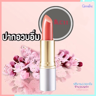 สวยฟาดน่าจุ๊บ!Giffarineลิปสติกคริสตัลลีนลิปคัลเลอร์(ชนิดแท่ง)สีLC11เนื้อเนียนละเอียด/1ชิ้น/รหัส12231/บรรจุ3.5กรัม❤M97n