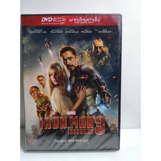 DVD เสียงไทยเท่านั้น : Iron Man 3 ไอรอนแมน 3