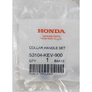 53104-KEV-900 ปลอกรองน๊อตยึดแฮนด์ Honda แท้ศูนย์