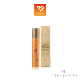 Cute Press Super Strength 10% Vitamin C Booster Serum 10/30 ml. คิวท์เพรส วิตามิน ซี บูสเตอร์ เซรั่ม