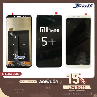 จอ Redmi 5plus/5+ หน้าจอ Xiaomi Redmi 5plus/5+ จอชุด LCD Redmi 5plus/5+