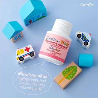 บำรุงสมอง โคลีน คิดส์ สื่อประสาท คิดเร็ว กลิ่นสตอเบอร์รี่ กิฟฟารีน Kohlin-Kids Strawberry Flavored Giffarine