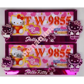 กรอบป้ายทะเบียนรถยนต์ #คิตตี้  #kitty  (แบบไม่กันน้ำ /แพ๊คคู่ )งานชุปโครเมื่ยมสีบานเย็นอย่างดี