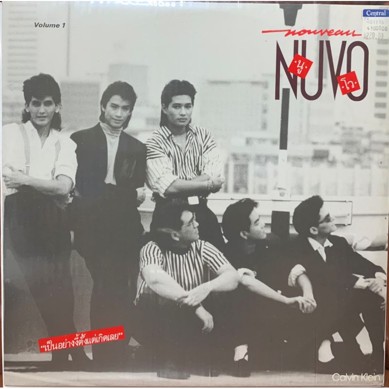 แผ่นเสียง วง นูโว (NUVO) "Original / 1'st Press"