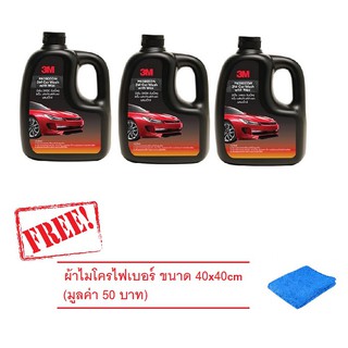 (3 ขวด) 3M PN39000W 2in1 Car Wash with Wax ผลิตภัณฑ์ล้างรถผสมแว็กซ์  แถมฟรี! ผ้าไมโครไฟเบอร์ มูลค่า 50 บาท