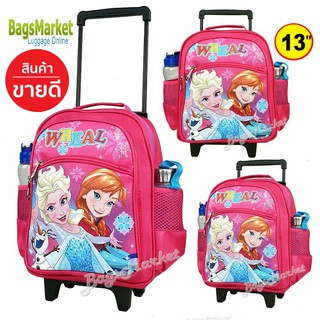 8586SHOP🔥🎒Kids Luggage 16" (ขนาดใหญ่-L) Wheal กระเป๋าเป้มีล้อลากสำหรับเด็ก กระเป๋านักเรียน Princess Elsa-Anna