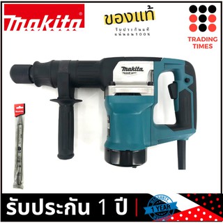 MAKITA เครื่องสกัดคอนกรีต 5 KG รุ่น M8600X3B (900วัตต์) มาแทนรุ่น MT860 ฟรี!! ดอกสกัดแหลม 1 ดอก