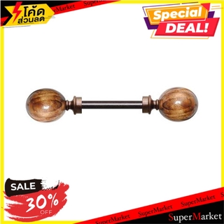 รางผ้าม่านเหล็ก ยืดหด HOME L&amp;S WOOD BALL 140-250 ซม. สีน้ำตาล อุปกรณ์รางม่าน ADJUSTABLE CURTAIN ROD HOME L&amp;S WOOD BALL 1