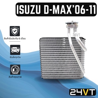 คอล์ยเย็น ตู้แอร์ อีซูซุ ดีแมค 2006 - 2011 ดีแม็กซ์ มิวเซเว่น โคโลราโด้ ISUZU D-MAX 06 - 11 MU7 COLORADO DMAX แผง ตู้