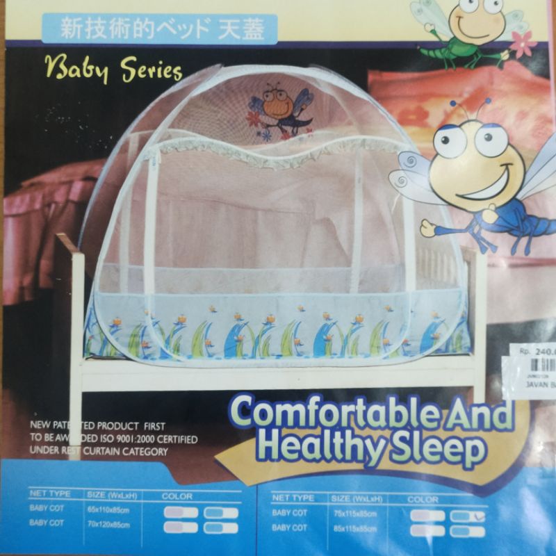 Javan Baby Bed Canopy Dragonfly Series