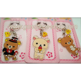 พวงกุญแจคูม่ะ (rilakkuma) (ต่อชิ้น) ระบุลายด้วย