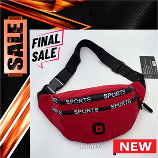 กระเป๋าคาดเอว คาดอก ผ้าสกรีนSPORTS ซิปโค้งเล็ก  ผ้าไนลอน อย่างดีมีคุณภาพ มีให้เลือกสรร ขนาดใหญ่ จัดส่งรวดเร็วทันใจ