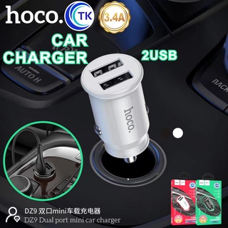 "NEW" Hoco DZ9 Car Charge Dual Port 3.4A หัวชาร์จรถ รถยนต์ มอเตอร์ไซด์ พร้อมส่ง