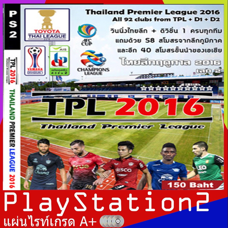 Thailand Premier League [USA][PS2]