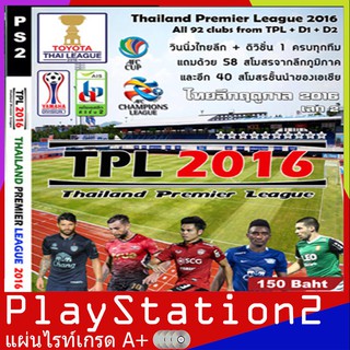 Thailand Premier League [USA][PS2]