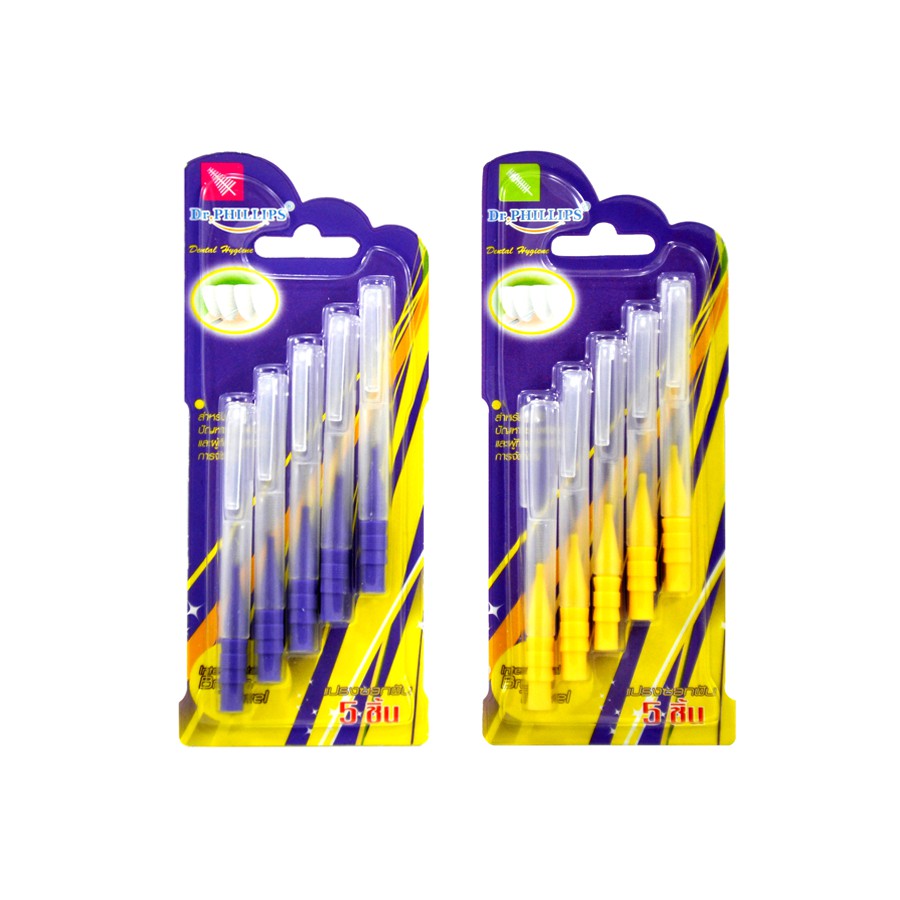Dr.Phillips แปรงซอกฟัน 5 ชิ้น เคลือบโค้ท (เลือกแบบได้)