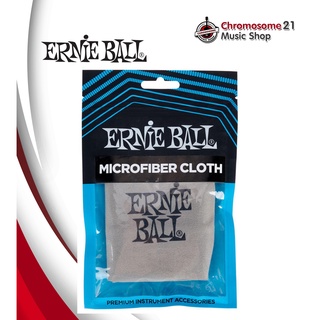 Ernie ball microfiber cloth(ผ้าเช็ดกีตาร์ วัสดุไมโครไฟเบอร์ ซองรุ่นใหม่สีฟ้า)