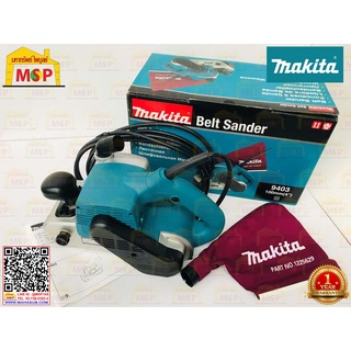 Makita เจียร์/ขัดกระดาษทราย สายพาน 3" 9403 1200W  M-MJ