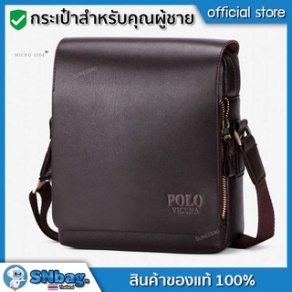 กระเป๋าสะพายข้างผู้ชาย กระเป๋าผู้ชาย POLO ของแท้ Brown Edition(แนวตั้ง) ใส่ไปทำงาน ใส่ไปเที่ยว by SUNEEbag