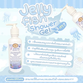 Bath Gel 🛁  🐳Jellyfish Shower Gel 3in1 สบู่อาบน้ำกลิ่นหอมละมุน