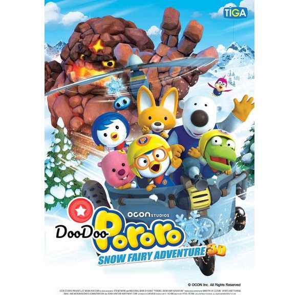 หนัง DVD Pororo Snow Fairy Adventure โพโรโระ เดอะมูวี่ ภาค มหัศจรรย์ดินแดนหิมะ