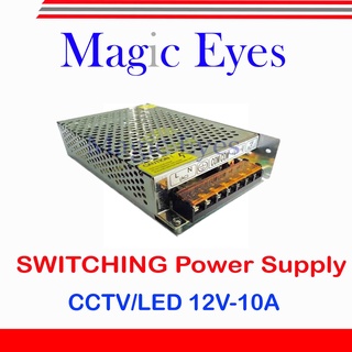 SWITCHING Power Supply CCTV 12V10A