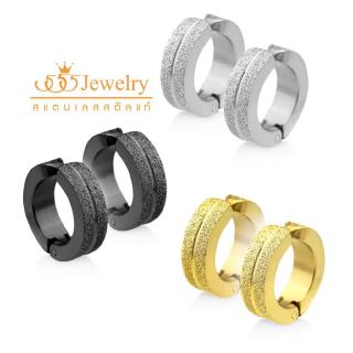 555jewelry ต่างหูหนีบ แฟชั่น สแตนเลสสตีล แท้ ห่วงกลม รุ่น MNC-ER939 - ต่างหู Unisex ใส่ได้ทั้ง ผู้ชาย และ ผู้หญิง ตุ้มหู