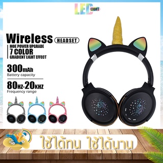 หูฟังบลูทูธ รุ่น PG-51 หูฟังครอบหู HEADPHONES หูฟังไร้สาย เวลาใช้เล่น 5 ชั่วโมง ขนาดลำโพง 40mm เวอร์ชั่นบลูทูธ V5.0