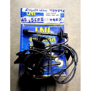 สายหัวเทียน ปลั๊กหัวเทียน TOYOTA CORONA ST190 - ST191 4SFE ,5SFE / CAMRY SXV10  T22-1110 UNI ของแท้ สีดำ