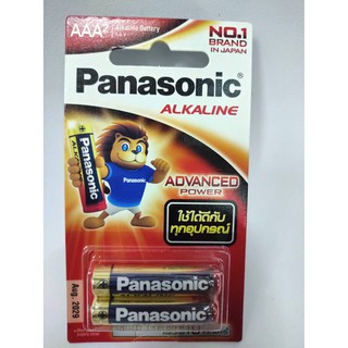 PANASONIC ถ่าน พานาโซนิคอัลคาไลน์ PANASONIC ALKAALINE LR03T/2B AAA (2ก้อน/แพ็ค) !!! ราคาดี !!