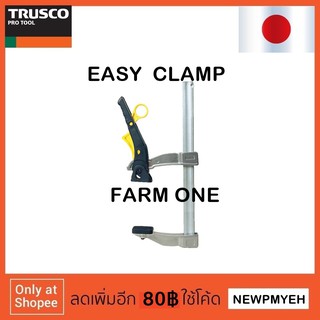 TRUSCO : TEZG-120 (798-4898) EASY CLAMP แคลมป์จับชิ้นงาน แบบมือจับ