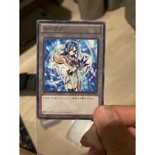 Yugioh ยูกิโอ Rio Kastle Token - PR03-JP005 - Common (มีรหัสเดียว)