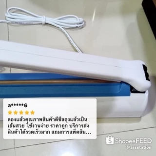 เครื่องซีลถุงพลาสติก Fiji Impulse (P-200) ขนาด 8 นิ้ว DESKTOP POLY SEALER(ของแท้)