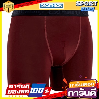 กางเกงบ็อกเซอร์ชายแบบระบายอากาศได้สำหรับใส่วิ่ง (สีแดง BURGUNDY) Mens breathable boxer shorts for running (red BURGUNDY