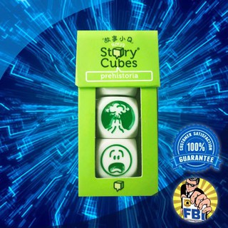 Rorys Story Cubes PREHISTORIA Boardgame [ของแท้พร้อมส่ง]