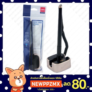 ปากกกาลูกลื่น Deli 6797 0.7 mm. หมึกสีน้ำเงิน