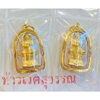 KMDGold  จี้ท้าวเวศสุวรรณ จี้ทอง90%  กันนำ้