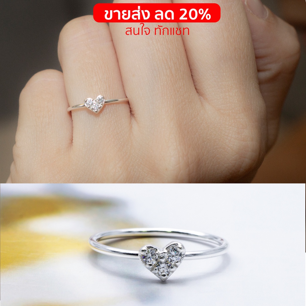 Star Jewelry แหวนเงินแท้ 92.5% แหวนแฟชั่น แหวนมินิมอล ประดับเพขร CZ รุ่น RS3069-SS