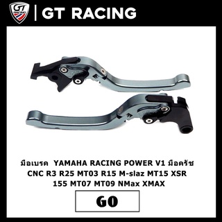 มือเบรค YAMAHA RACING POWER V1 มือครัช ปรับระดับ6ระดับ พับได้ งาน CNC R3 R25 MT03 R15 M-slaz MT15 XSR 155 MT07 MT09 NMax