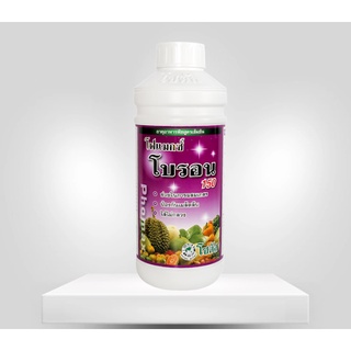 🌱 500ml โฟแมกซ์ โบรอน 150 "โฟแมกซ์โบรอน150" ธาตุอาหารพืชเข้มข้น ช่วยผสมเกสร ป้องกันเมล็ดลีบ ไส้ไม่กลวง ปุ๋ยน้ำฮอร์โมน