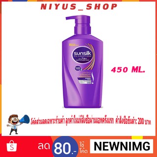 SUNSILK Shampoo Perfect Straight Purple 450 Ml