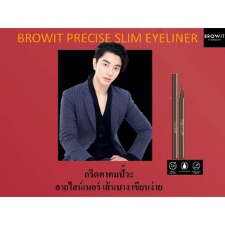 Browit Precise slim eyeliner