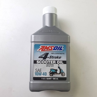 น้ำมัน (Amsoil) 4-Stroke  SAE 10W-40 Synthetic Scooter 946 ml. รหัสสินค้า A-044ASOQT