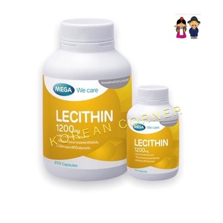 Lecithin เลซิติน 1200mg สกัดจากถั่วเหลือง บำรุงตับ ลดไขมันคอเลสเตอรอล บำบัดอัลไซเมอร์ MEGA WE CARE