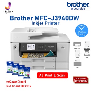 Inkjet Printer Brother MFC-J3940DW A3 Print 35/32 ppm/Scan A3/Copy  A3/Duple A3/USB 2.0/WiFi/2Y **หมึกแท้ สั่งปริ้นผ่านม