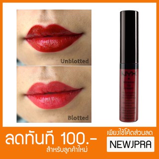 NYX XTREME SHINE LIP CREAM สี ABSOLUTE RED (สีหายาก)