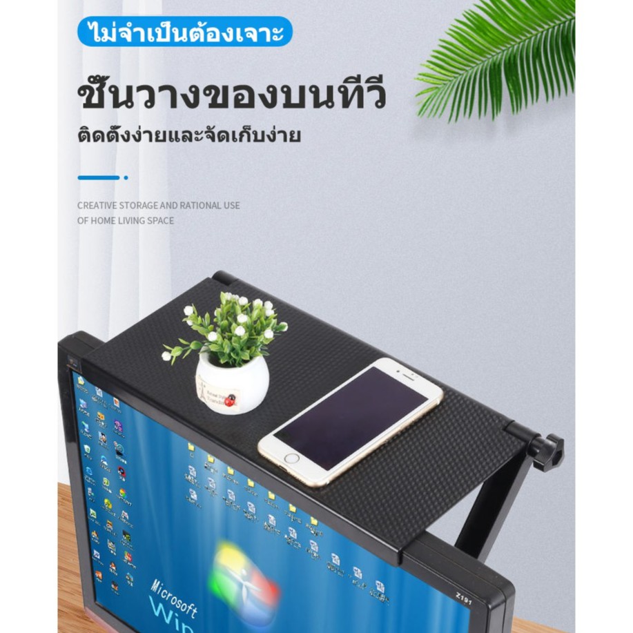 ชั้นวางของบนทีวี ไม่ต้องติดกาวและเจาะรู ชั้นวางกล่องTVชั้นวางของบนTV ชั้นวางติดหลังจอทีวี